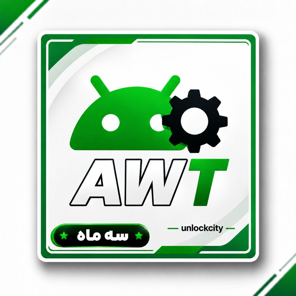 اکتیو ابزار 3 ماه Android WinTool AWT