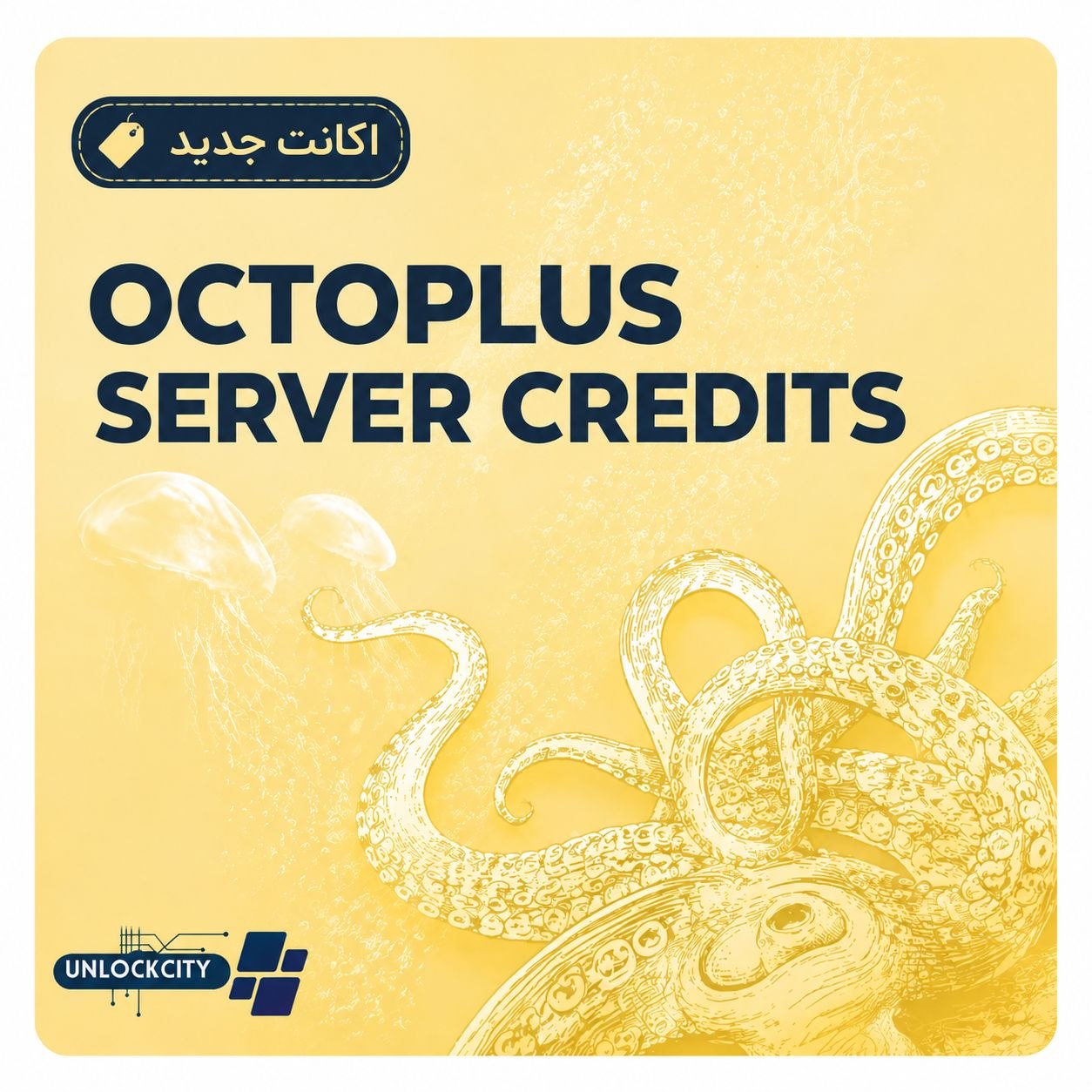 Octopus Credits | ساخت اکانت  اختاپوس کردیت جدید