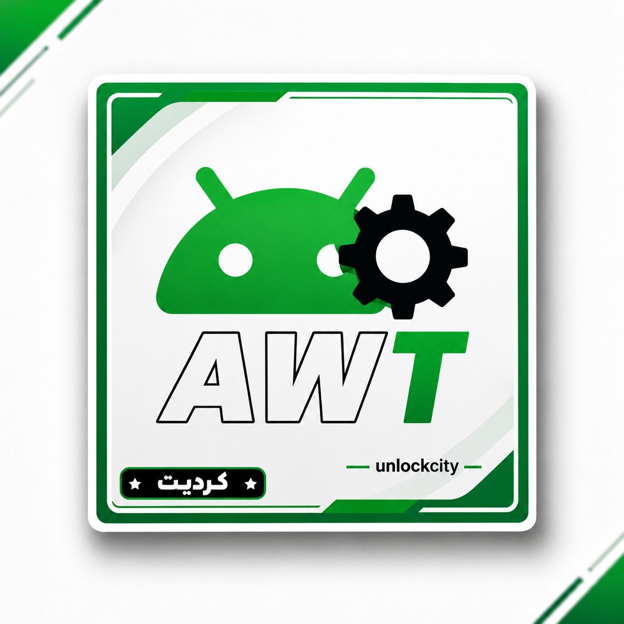 کردیت ابزار  Android WinTool   AWT
