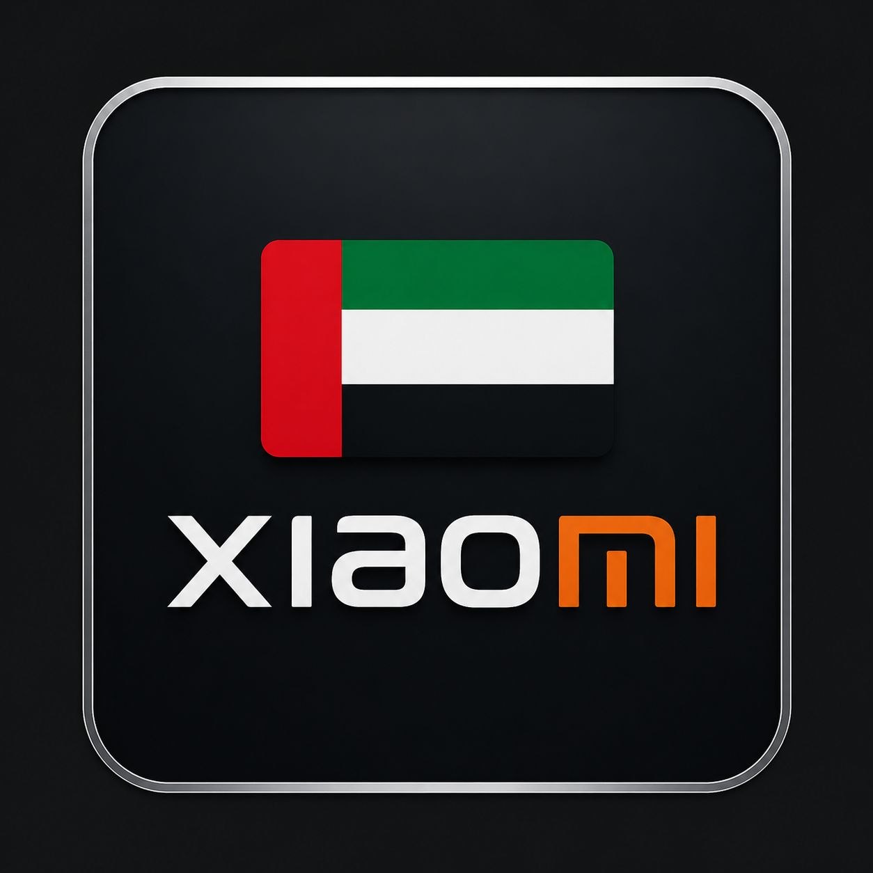 شیائومی اکانت  United Arab  امارات
