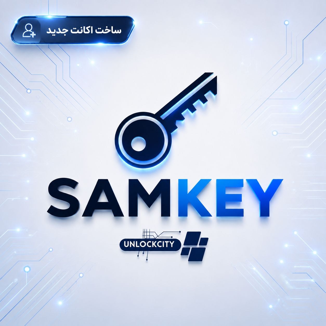 Samkey | ساخت اکانت جدید