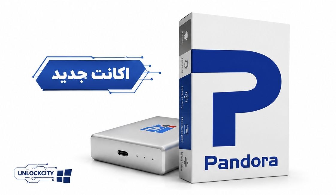Pandora Tool | اکانت جدید پاندورا