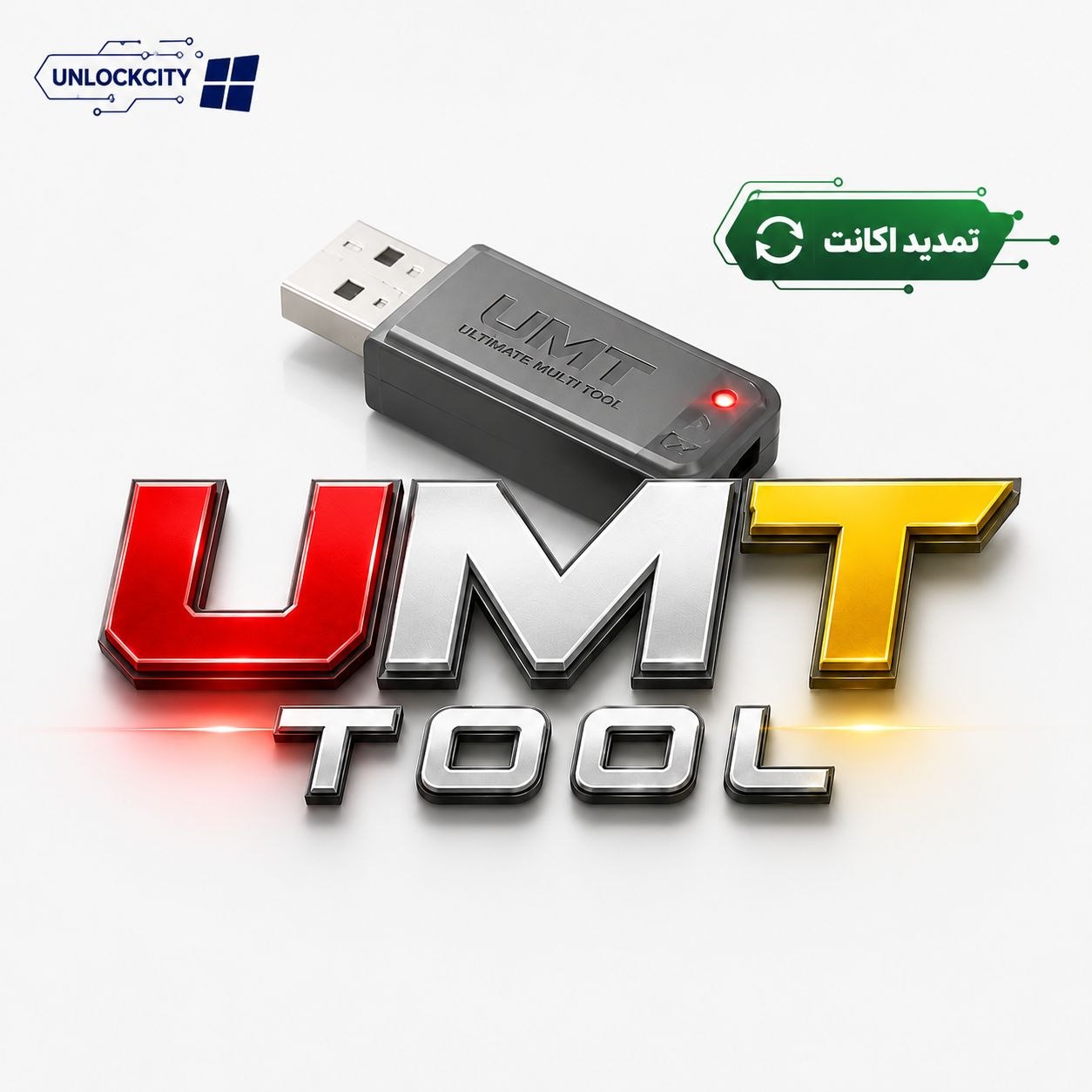 UMT Emmc & HST ISP Tool